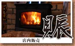 いちご屋マスターの想い